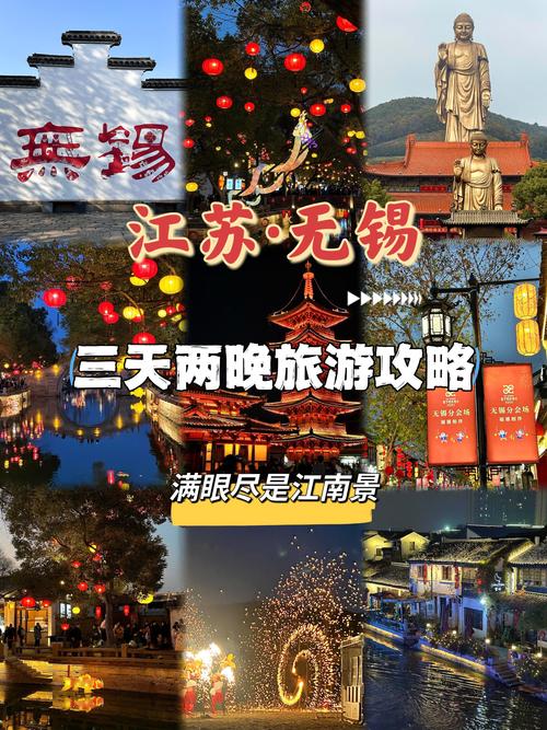 江苏旅游攻略两天(江苏旅游攻略两天多少钱)