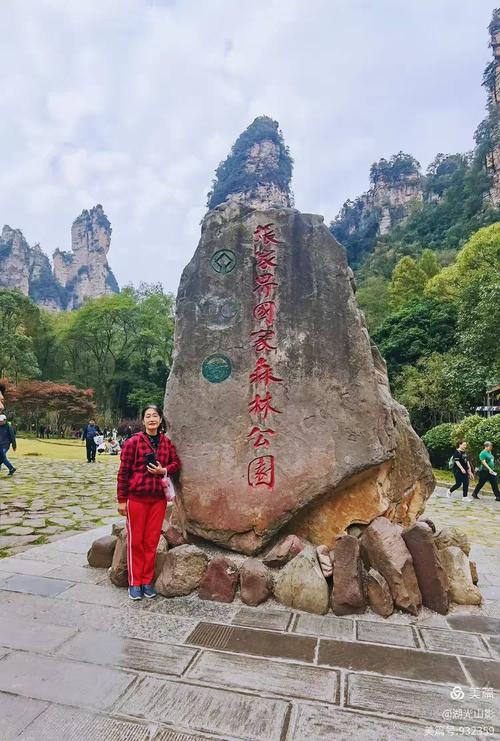 张家界有哪些著名景点（ 张家界有哪些著名景点- ）