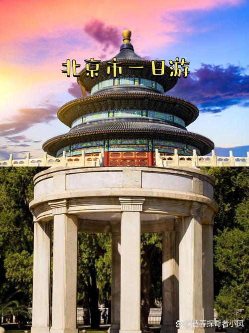 北京旅游推荐五大必去景点 实用-让你玩转北京