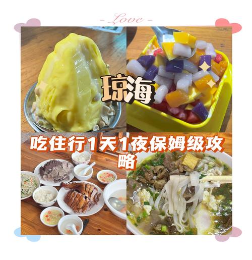 琼海旅游自助做饭攻略美食推荐及厨房小方法