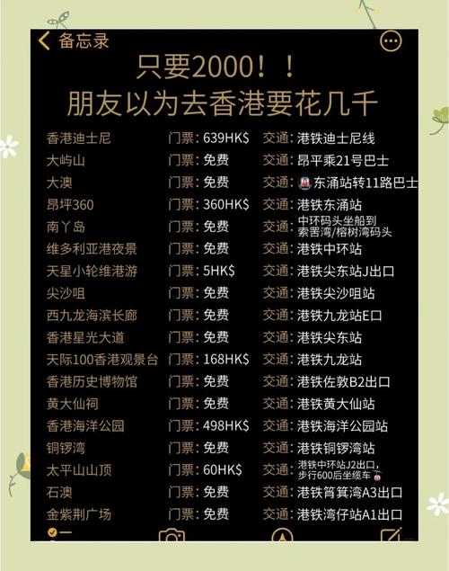 香港旅游团-香港旅游团多少钱一个人