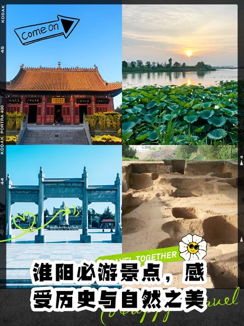 淮阳的文化景点(淮阳旅游介绍)