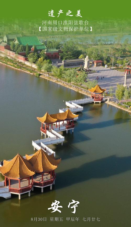 淮阳的文化景点(淮阳旅游介绍)