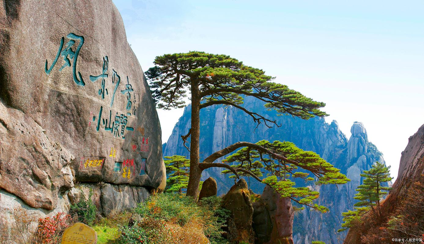 春节旅游景点黄山(黄山适合春节去吗)