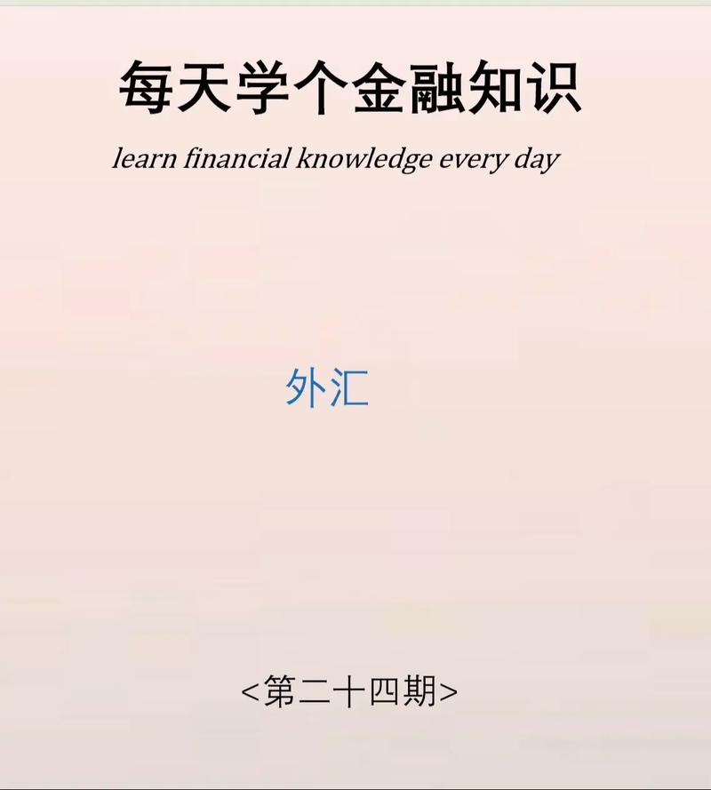 诺德外汇：外汇的重要趋势是日线和周线