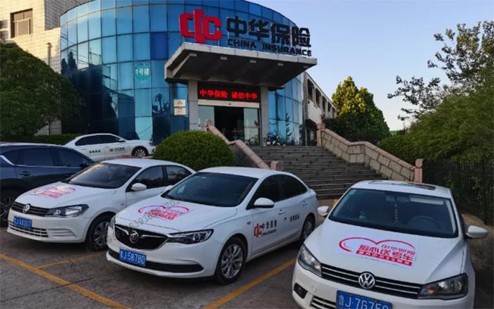 华海财险助力民生保险项目 提供灾害风险保障