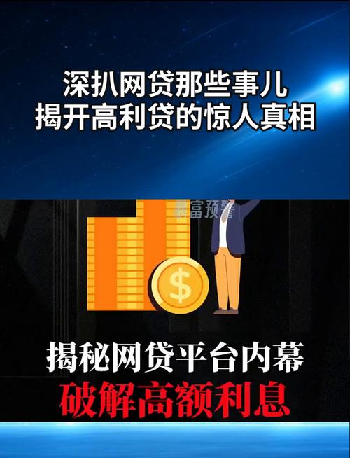 网利宝：P2P网贷合规为何如此重要