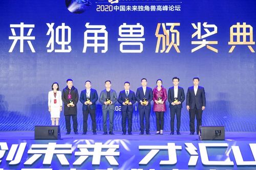 瀚云科技获2019中国工业互联网品牌影响力最具发展潜力奖