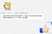 嘉禾教研团队费心劳力研发的“口碑收割机”是啥？
