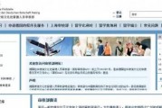 德国申请进行时，欧风助你顺利通过APS审核