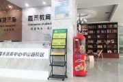 99元9课时辅导 无锡嘉禾给你全面指导