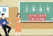 省考笔试不用愁 无锡中员公考帮你解烦忧
