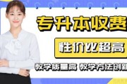 文亮灵杰集训多少钱？超高的性价比千万别错过