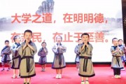 童学馆将学习变成习惯 丰富知识面培养素养