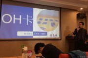 无锡德瑞姆《OH卡工作坊》招生 特价只需600元