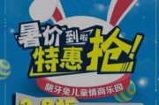 暑假班到底该不该报 听龅牙兔给你唠唠