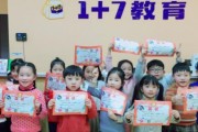 1+7特色早教课程 带孩子感受学习的乐趣