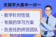 学大教育春季班 助你拿下新一学期