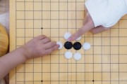 围棋想学好 来无锡聂卫平围棋培养围棋思维