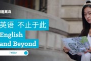 成人英语哪家好 韦博英语系统化课程助力提升