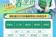 无锡新航道告诉大家托福考试的好在哪里？
