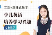 英孚英语专业辅导 孩子不应该错过的学习平台