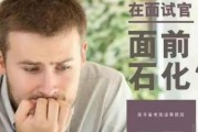 没通过国际学校面试？你一定没看英孚的分享