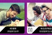 与雅思分手 无锡朗阁冲刺课程传递超级秘籍