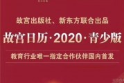 春季班报名开启 无锡新东方泡泡给你立减福利