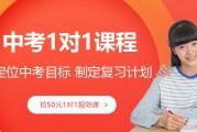 新初一同学看过来 精锐教你快速KO多方面挑战