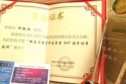 小改变到小成就 新东方中学老师让学生爱上数学