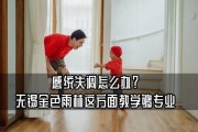无锡哪家机构感统训练效果好 金色雨林专业性强