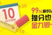 2020年前取消特长生，因而来学大学习最为实际