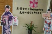 无锡吉川日语为你学习商务英语保驾护航