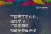 暴雨预警 别慌朗阁来救你