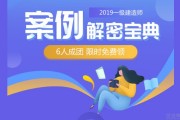 一级建造师考试将至，无锡优路讲解答题技巧