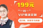 无锡小学教育机构一对一辅导收费标准