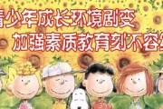 无锡牛家班之素质教育与填鸭式教育孰高孰低？