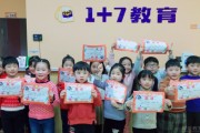 专注力训练方法盘点 1+7教育锻炼抗干扰能力