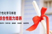 面向高中生的一对一辅导班 无锡学大过来挨夸