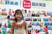 无锡励步特色课程非洲音乐节圆满结束