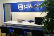 仁和会计教你如何攻破初级会计职称考试
