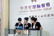年前报课享优惠 无锡轩美尼打造优秀发艺师