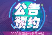 无锡事业编辅导哪家好 无锡中政教学实例高超