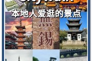 江苏无锡旅游必去景点及旅游攻略指南