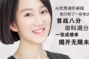 我为朗阁代言｜首战8分，单科满分学员分享