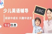 少儿英语启蒙哪家强 无锡英孚让你意想不到