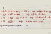 三立国际教育雅思高分学霸的高分秘籍