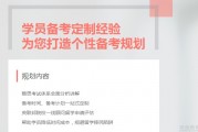 五战雅思 无锡新东方学员用钱堆出备考攻略