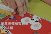 无锡英孚少儿英语启蒙课程 锻炼孩子的自信